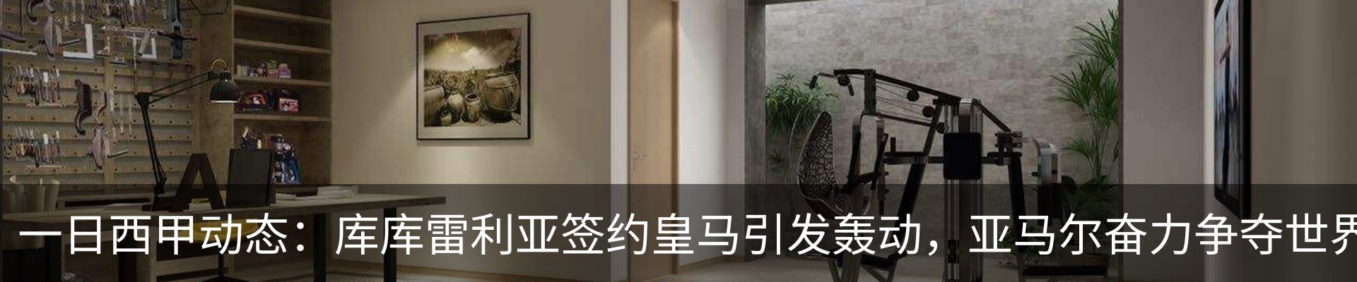 资讯动态